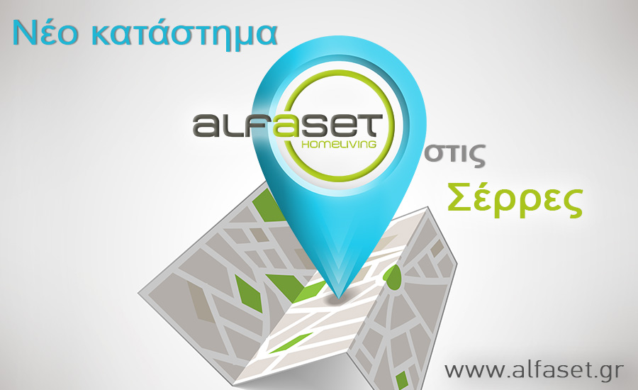 map alfaset serres